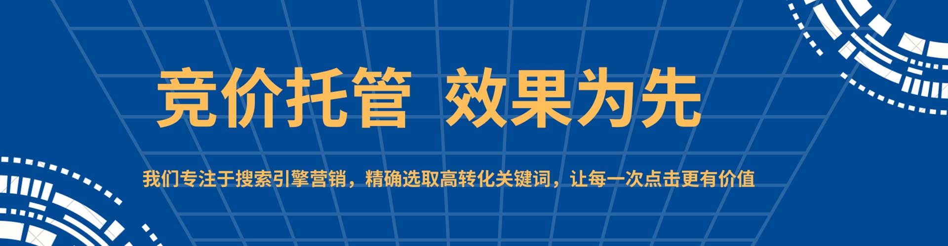 屏南信息流营销