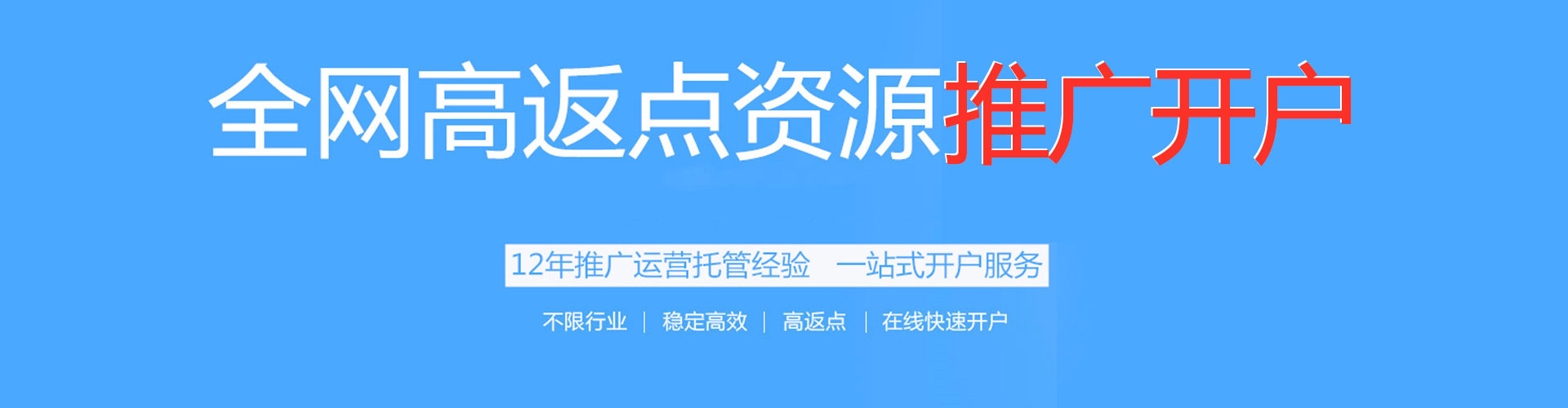 屏南如何百度推广