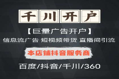 SEM广告投放实战：如何提高点击率