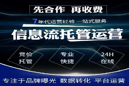 突破关键词竞价排名瓶颈的技巧