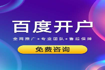 信息流广告推广转化率提升策略